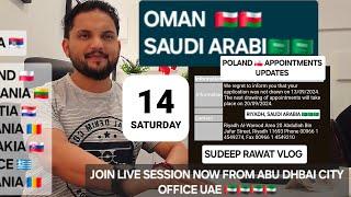 ‍️ POLAND  APPOINTMENTS AND DRAW UPDATES FROM OMAN  , SAUDI ARABIA  || JOIN LIVE NOW ️