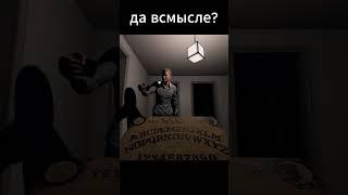 На какую R? Что такое R? (кнопаю путки) #phasmophobia #фазмофобия #ghost #gaming