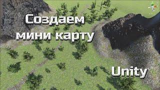 Создаем землю, ландшафт (terrain) в Unity 3D #3