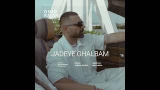 New Music Omid Rajabi - Jadeye Ghalbam | امید رجبی جاده ی قلبم