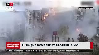 RUSIA ȘI-A BOMBARDAT PROPRIUL BLOC_Știri B1TV_12 nov. 2024