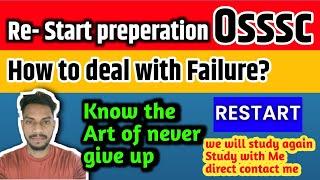 Ossc CGL exam answer key | ossc answerkey | how to deal with Failure #ossc #cgl