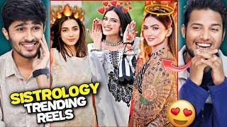 Sistrology All Sisters  Instagram Trending Reels Reaction #sistrology #hirafaisal #rabiafaisal