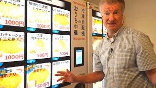 24 HR Food Vending Machines in Japan - Eric Meal Time #934