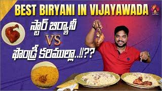 Best Biryani in Vijayawada | Star Biryani vs Foundry Karimulla Biryani | Aadhan Food & Travel