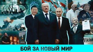 Теракты в Севастополе и Дагестане – звенья одной цепи?/ Схватка Байдена и Трампа/ Новый генсек НАТО