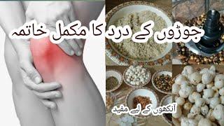 Healthy and strong bones | Sharp brain and eyes | Style with haya