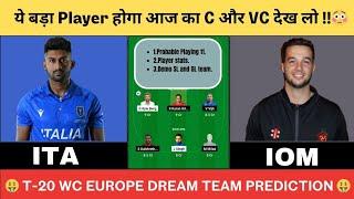 ITA vs IOM Dream11 Team Prediction|Italy vs Isle of Man Dream11 Team Prediction T20