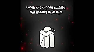 يا رب يصعد التفاعل عن الوحيد والاخوان