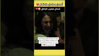 الواقع المر مع رحمة #اكسبلور #المغرب #morocco #maroc #رحمة #رمضان #مسلسل_مغربي رحمة مسلسل mbc5 حلقة