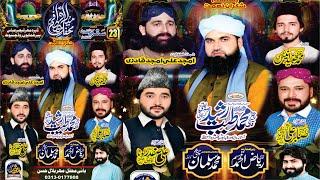 #live#mahfil2023#Mehfil Milad e Mustafa Sallallah O Alaihe Wasallim\chiniot