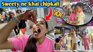 Sweety ne Khai Chipkali | Pankaj Sweety Vlogs