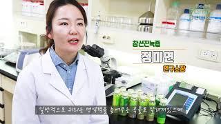 농경과원예 / 친환경TV - 참선진녹즙 새싹귀리 공정영상