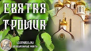 Троица 2017: какого числа православный праздник, традиции, народные приметы и значение праздника