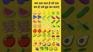 99%.,% fell people, population, popular,men fruit challenge