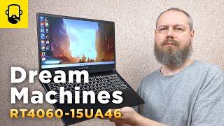 Игровой ноутбук Dream Machines RG4060-15UA46