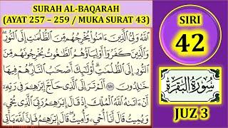 MENGAJI AL-QURAN JUZ 3 : SURAH AL-BAQARAH (AYAT 257-259 / MUKA SURAT 43)