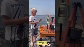Набор Lanson Toys для похода со столом