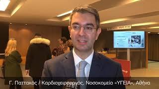 Γ. Παττακός | Καρδιοχειρούργος, Νοσοκομείο "Υγεία", Αθήνα