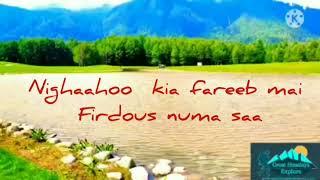 TASVEER e KASHMIR urdu lyrical poetry||Yamin Khan||Kashmir portrait||Beauty and destiny