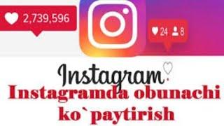 Instagramda podpischik kopaytirish oson qulay real.   #instagram Инстаграмда одам купайтириш