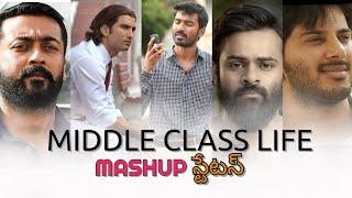 Middle class life Telugu Mashup status|Rohan Creations