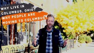 Why Are People Moving to Columbus | Why Live in Columbus, Ohio?