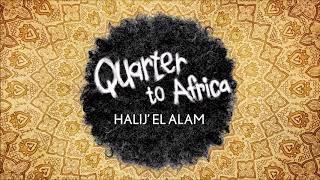 Quarter to africa - Halij' el alam - רבע לאפריקה - החאליג'י