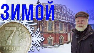 Купить кирпич по 7 рублей зимой ЛЕГКО!