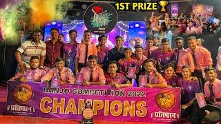 Champions - 1st Prize Winner | Morya Beats | Banjo Competition 2022 | Yuva Ziddhi Maratha Jogeshwari