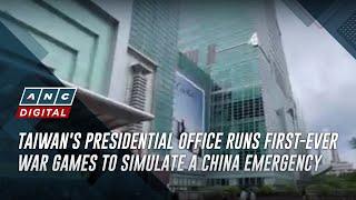 Taiwan's Presidential Office runs first-ever war games to simulate a China emergency | ANC