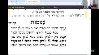 The Equivalent to Kesef is Like Kesef (Pt. 7) – Maseches Kiddushin B'Iyun – Rabbi Yitzchak Goldstein