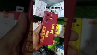 shree Jagdamba Skin #backskin #jagdamba #jagdambamobile #mobile #mobilebackskin #skin #backskin