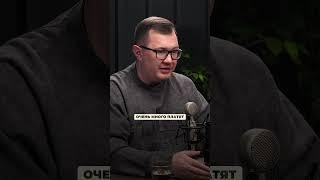 Как стать УСПЕШНЫМ ПРЕДПРИНИМАТЕЛЕМ в 2025 году? Раскрыватор #валерийовечкин #подкаст #мышление
