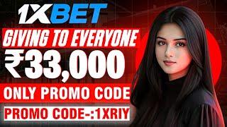 1xbet promo code | 1xbet promo code 2024 | 1xbet account Kivabe Khulbo