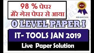 It tools Jan 2019 paper solutions