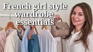 French girl style wardrobe essentials