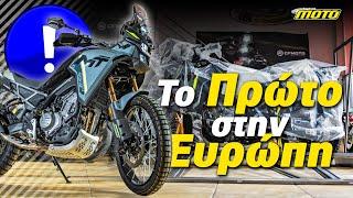 CFMOTO 450MT Europe 1st - UNBOXING & Παρουσίαση | MOTOMAG.GR