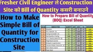 How to make simple bill of quantity for construction site| Bill of quality (BOQ) | in Nepali