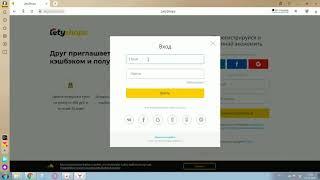 Как скачать и установить расширение LetyShops на компьютер?! Расширение ЛетиШопс в браузере
