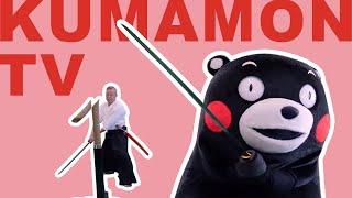 【Kumamon TV】Fighting off a demon with a sword!? Kumamon tries "Iai"!