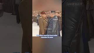 This officer made the Leader remember his name   #northkorea #kimjongun #shorts