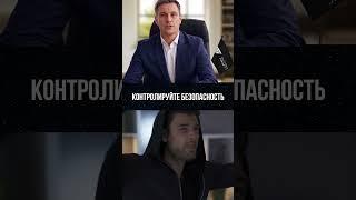 Система, которая защищает за вас #безопасность #охранадома