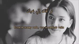 Перевод арабской песни на русский  Nasini el donya Ragheb Alama (Рагеб Алама)