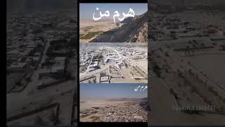 دهستان هرم از نگاه آسمان