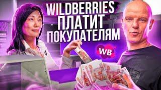 Wildberries заставляет поставщиков работать в минус! Как участвовать в акциях на Вайлдберриз