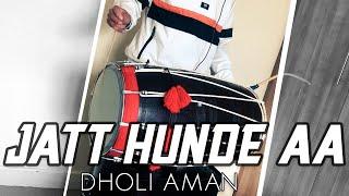 Jatt Hunde Aa Prem Dhillon (OFFICIAL VIDEO) | Dhol Mix | Dholi Aman | Latest Punjabi Song Mix 2021