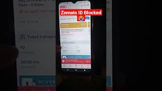 Zomato ID Blocked/Terminated . Why?#shorts #viral