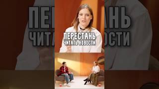 Оля Соколова (Колосок) - Перестань читать новости