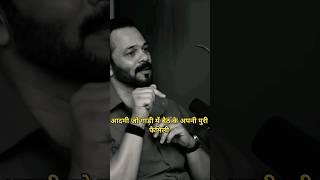 Ranveer Allahbadia Podcast With Rohit Shetty